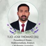 Tijo Jose Thomas Accident, Melbourne Australia, Death: Malayalee Association Of Victoria Mourns Tragic Loss Of Tijo Jose Thomas In Bendigo Crash