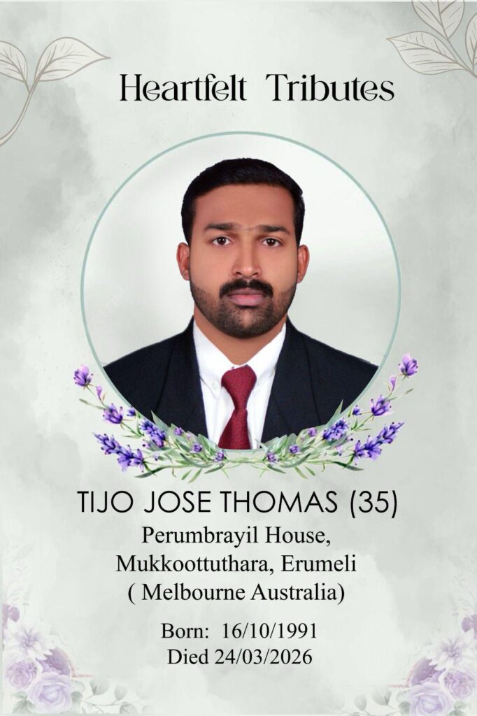 Tijo Jose Thomas Accident, Melbourne Australia, Death: Malayalee Association Of Victoria Mourns Tragic Loss Of Tijo Jose Thomas In Bendigo Crash